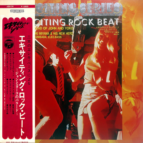 Exciting Rock Beat (The Ballad Of John And Yoko)