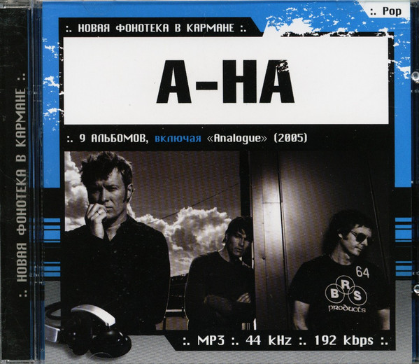 Новая Фонотека В Кармане