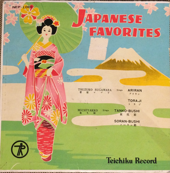 Japanese Favorites