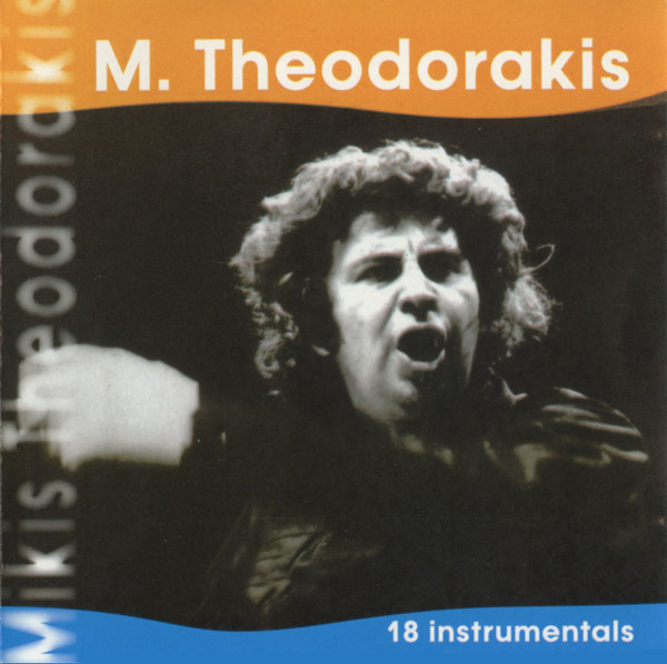18 Instrumentals