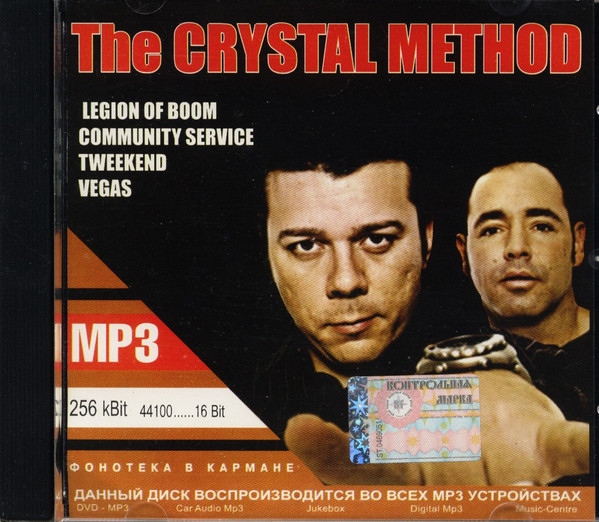 MP3 Фонотека В Kармане