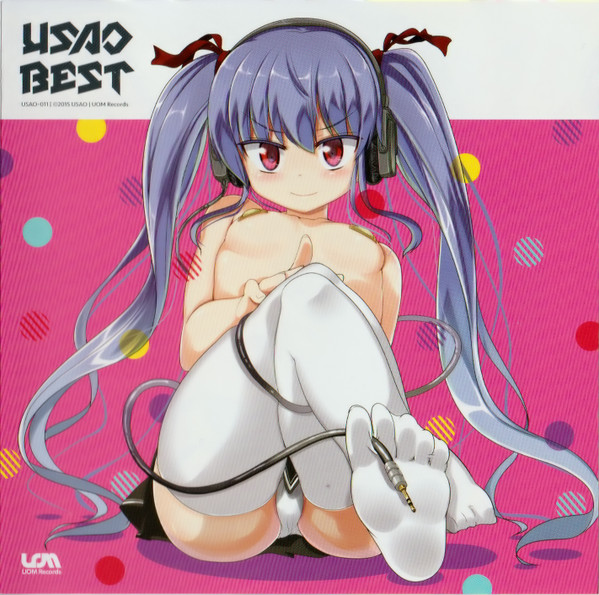 USAO Best = マイ・ベスト