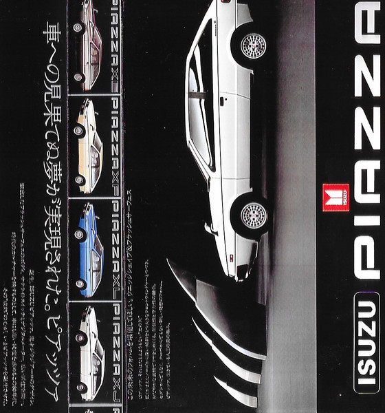 Isuzu Piazza