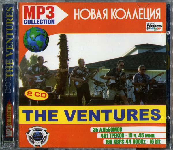 MP3 Collection (Новая Коллекция)