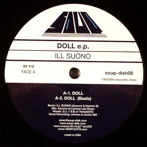 Doll E.P.