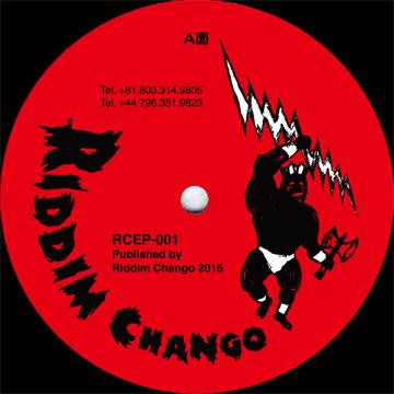 Dub Organizer EP