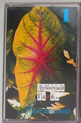 Мистика Vol. 1