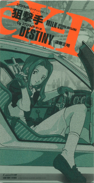 狙撃手(スナイパー)