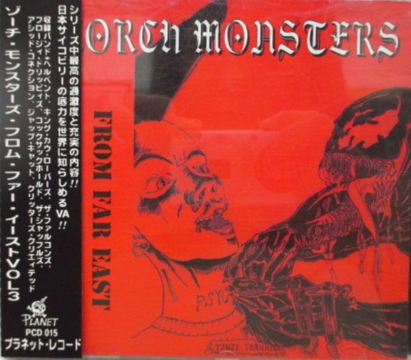 Zorch Monsters From Far East Vol. 3