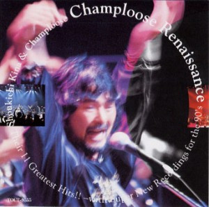 Champloose Renaissance