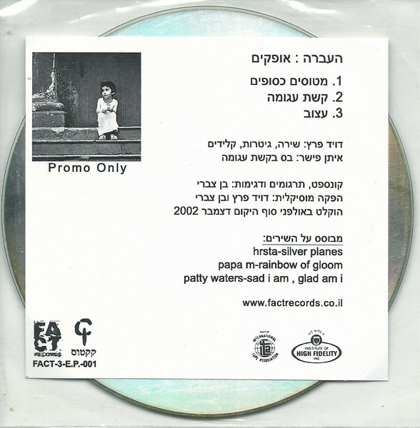 קשת עגומה