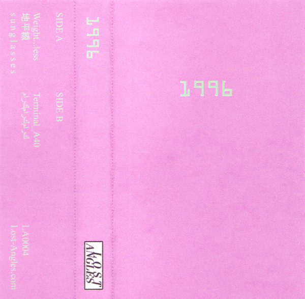1996