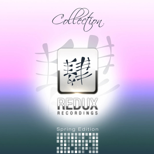 Redux Recordings Collection Spring Edition 2015