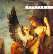 סימני תשוקה