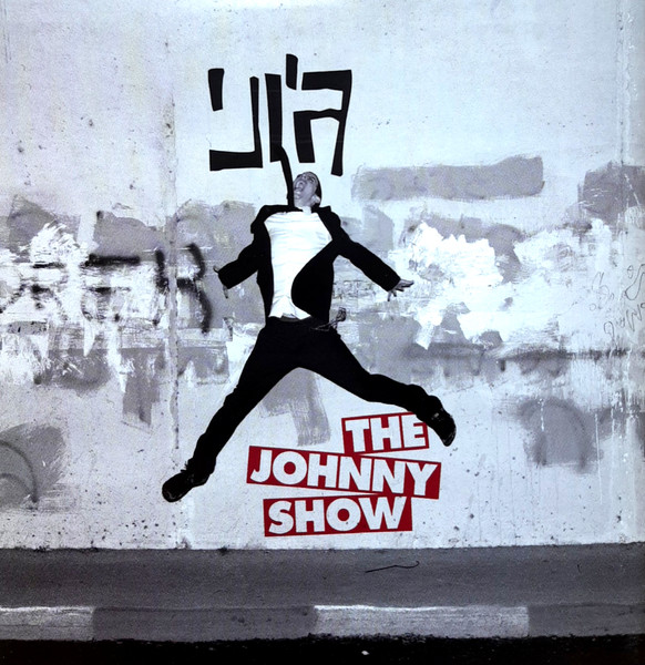 The Johnny Show