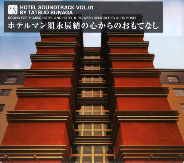 Hotel Soundtrack Vol.01