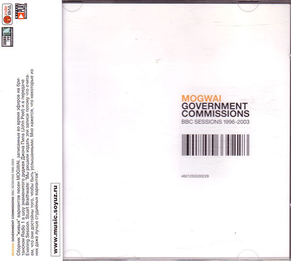 Government Commissions: BBC Sessions 1996-2003