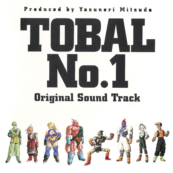 トバル ナンバーワン オリジナル・サウンド・トラック = Tobal No.1 (Original Sound Track)