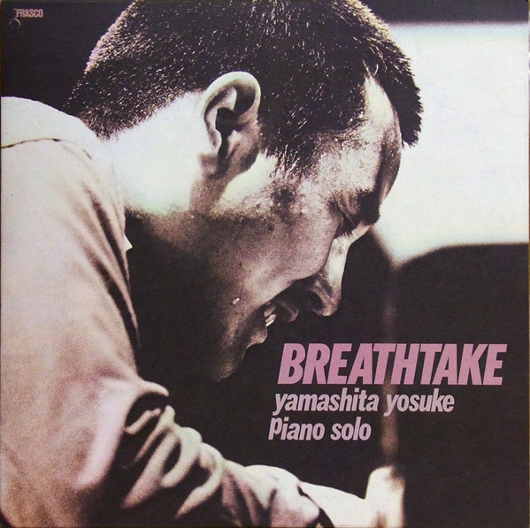 Breathtake = ブレステイク