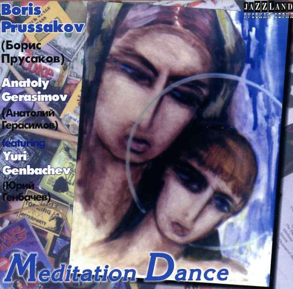 Meditation Dance