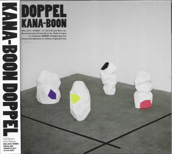 Doppel