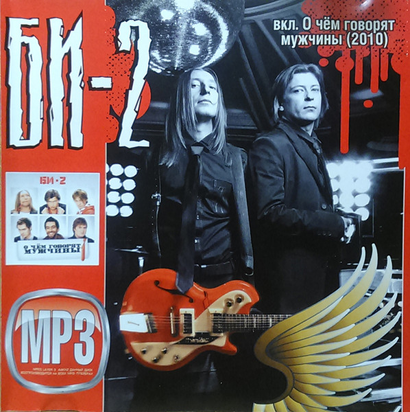 MP3