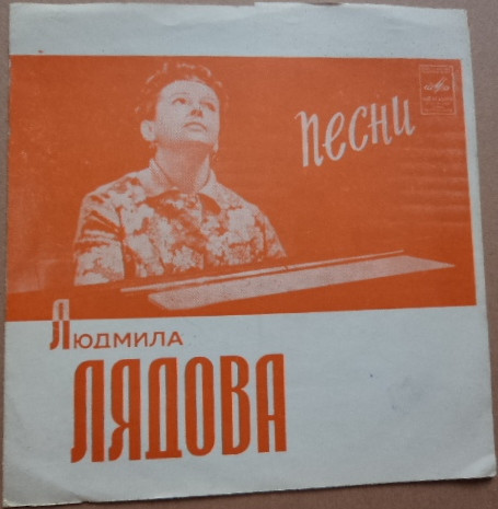 Песни