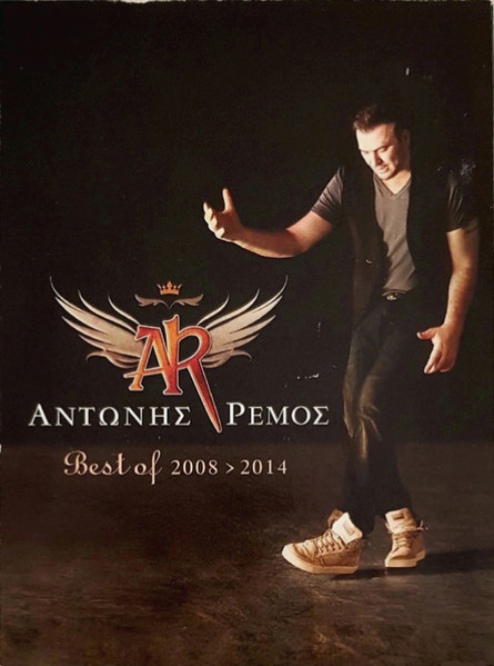 Best Of 2008 > 2014