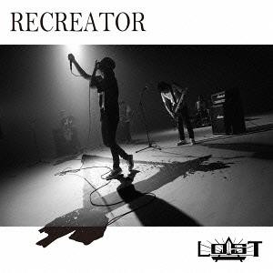 Recreator