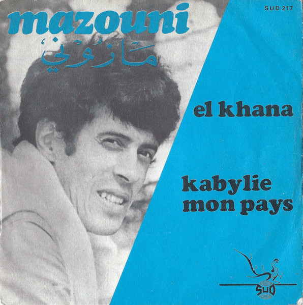 Kabylie Mon Pays / El Khana