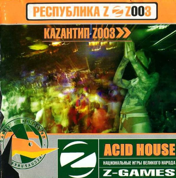 Каzантип Z003. Acid House