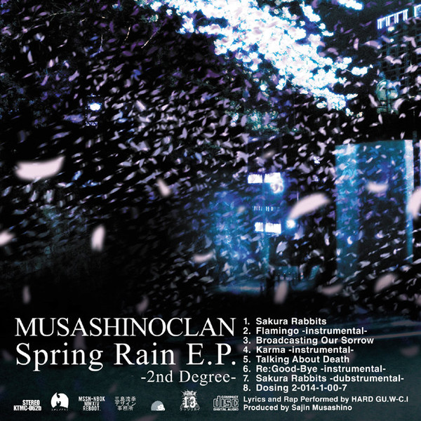 Spring Rain E.P. -2nd Degree-