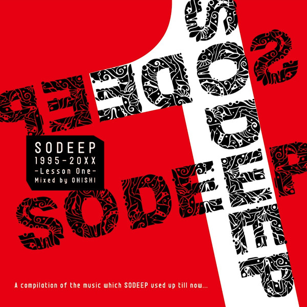So Deep 1995-20XX - Lesson One -