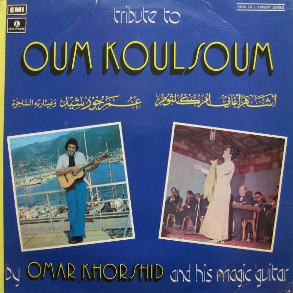 أشهر أغاني أم كلثوم = Tribute To Oum Koulsoum By Omar Khorshid And His Magic Guitar