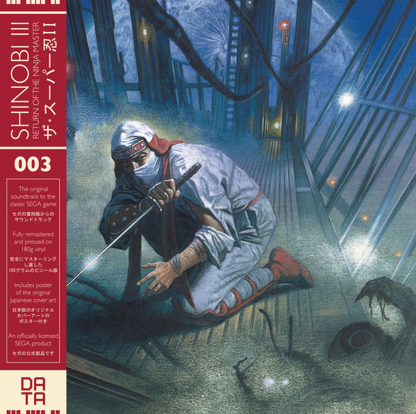 Shinobi III: Return Of The Ninja Master
