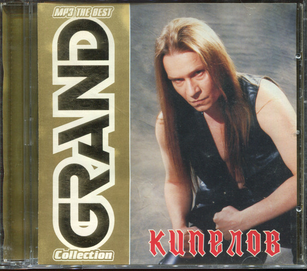 Grand Collection MP3 The Best