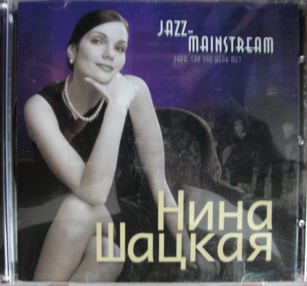 Jazz - Mainstream