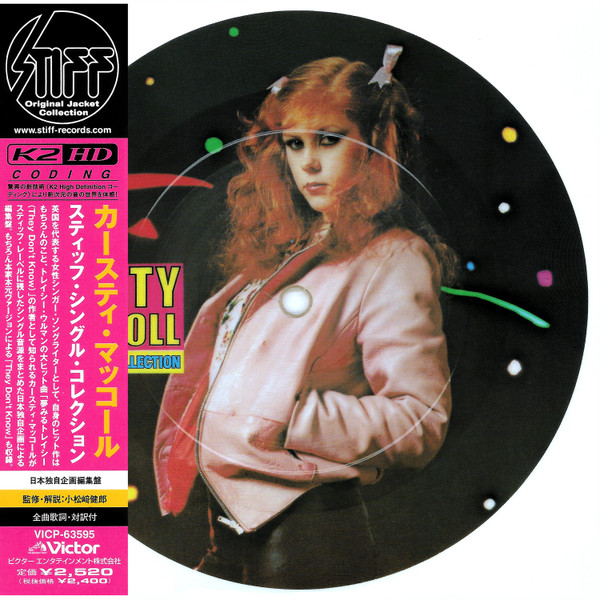 The Stiff Singles Collection