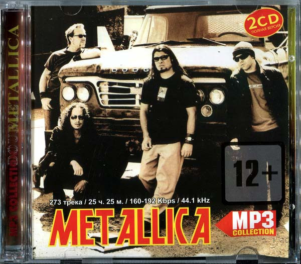 MP3 Collection