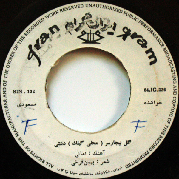 گل يحارير / گل آفتاب