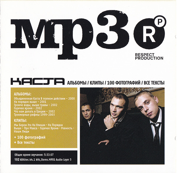 mp3
