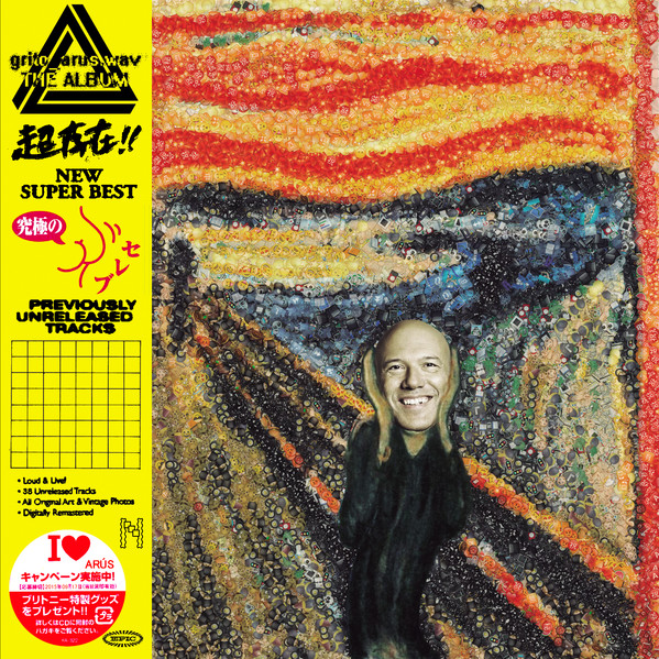 Grito_arus.wav The Album