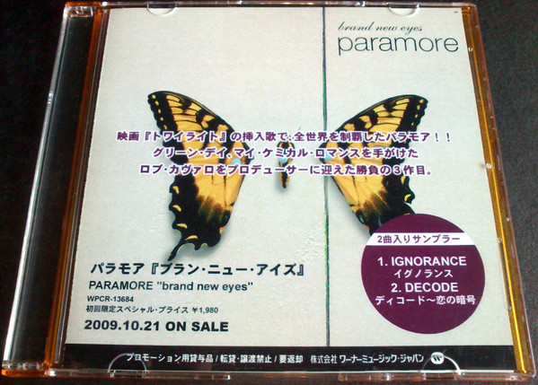 Ignorance / Decode