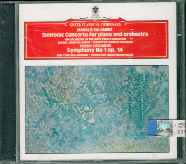Simfonic Concerto For Piano And Orchestra / Symphony No 1 Op. 14