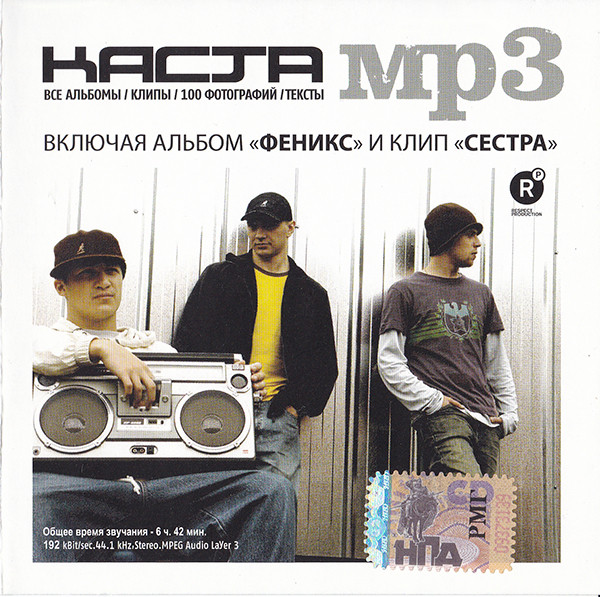 mp3