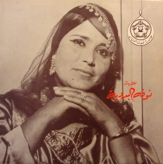 بعد ما كفوفهم بالدم حنو / يا شلون حالي