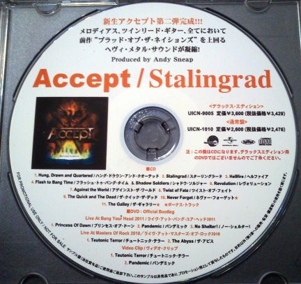 Stalingrad 