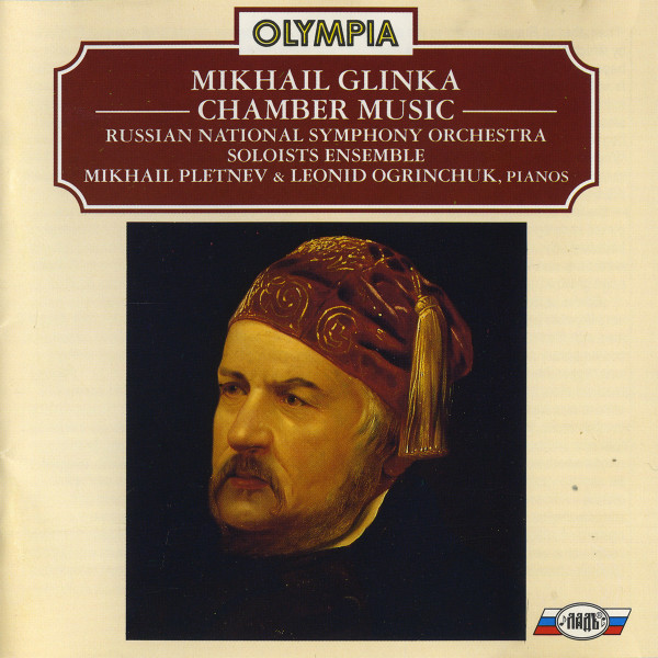Chamber Music