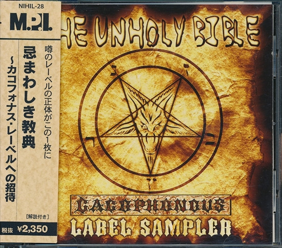 The Unholy Bible