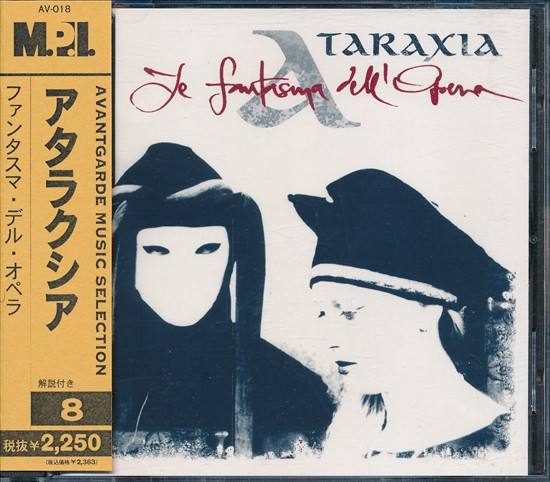 Il Fantasma Dell'Opera = ファンタスマ・デス・オペラ